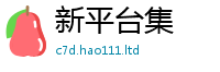 天天彩澳门天天彩今晚加2025新奥天天开好彩开奖结果